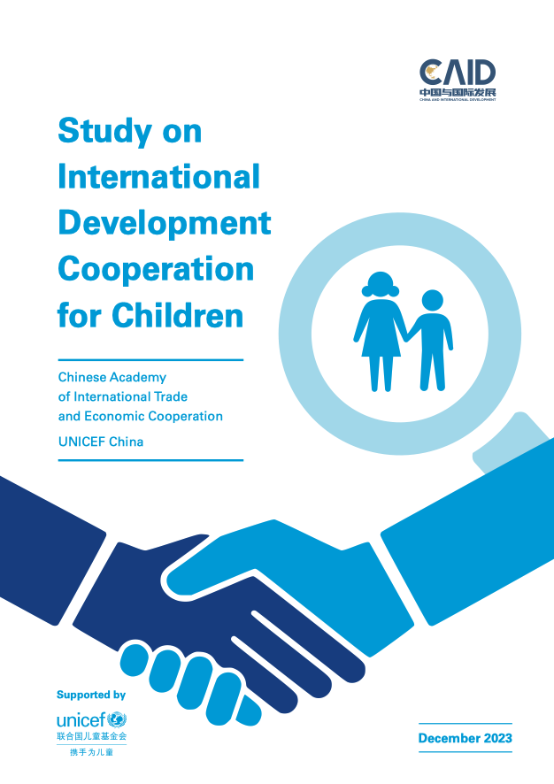 © Chinese Academy of International Trade and Economic Cooperation(CAID); UNICEF 2023